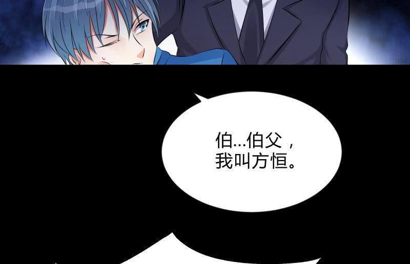 《召唤美少女军团》漫画最新章节陷入免费下拉式在线观看章节第【19】张图片