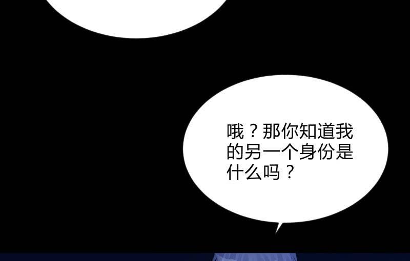 《召唤美少女军团》漫画最新章节陷入免费下拉式在线观看章节第【27】张图片