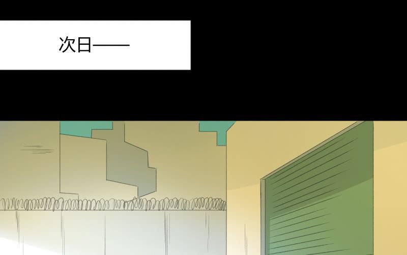 《召唤美少女军团》漫画最新章节陷入免费下拉式在线观看章节第【66】张图片