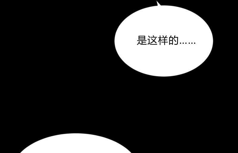 《召唤美少女军团》漫画最新章节陷入免费下拉式在线观看章节第【7】张图片