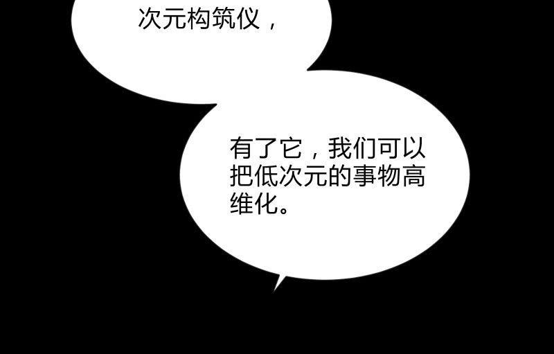 《召唤美少女军团》漫画最新章节游戏世界免费下拉式在线观看章节第【11】张图片