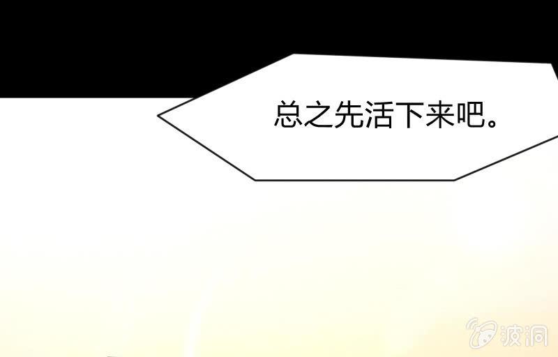 《召唤美少女军团》漫画最新章节游戏世界免费下拉式在线观看章节第【125】张图片