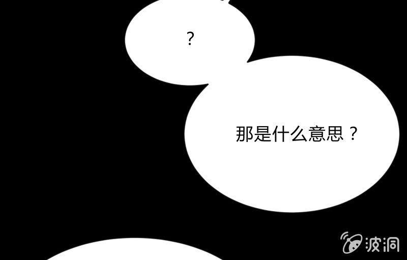 《召唤美少女军团》漫画最新章节游戏世界免费下拉式在线观看章节第【13】张图片