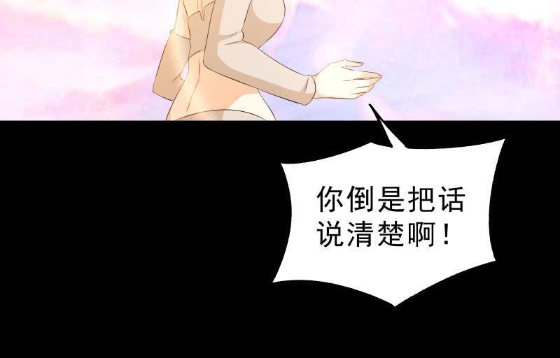 《召唤美少女军团》漫画最新章节游戏世界免费下拉式在线观看章节第【130】张图片