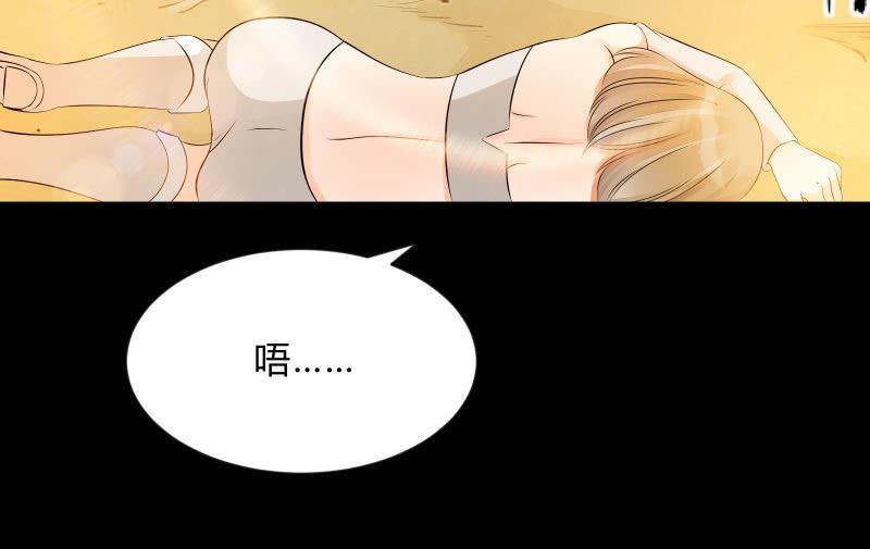 《召唤美少女军团》漫画最新章节游戏世界免费下拉式在线观看章节第【143】张图片