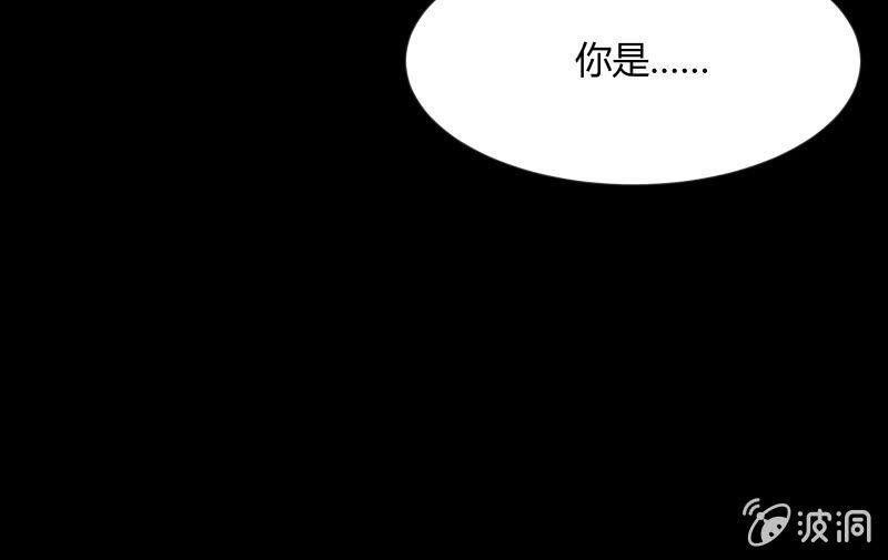 《召唤美少女军团》漫画最新章节游戏世界免费下拉式在线观看章节第【153】张图片