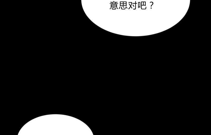 《召唤美少女军团》漫画最新章节游戏世界免费下拉式在线观看章节第【16】张图片