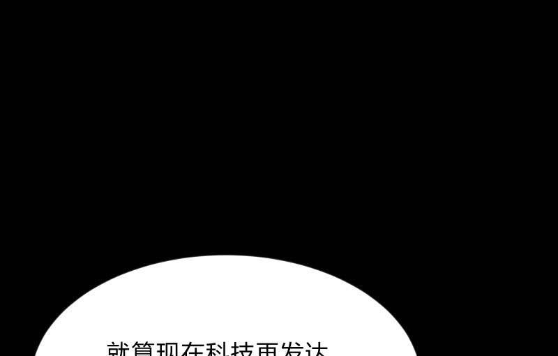 《召唤美少女军团》漫画最新章节游戏世界免费下拉式在线观看章节第【19】张图片