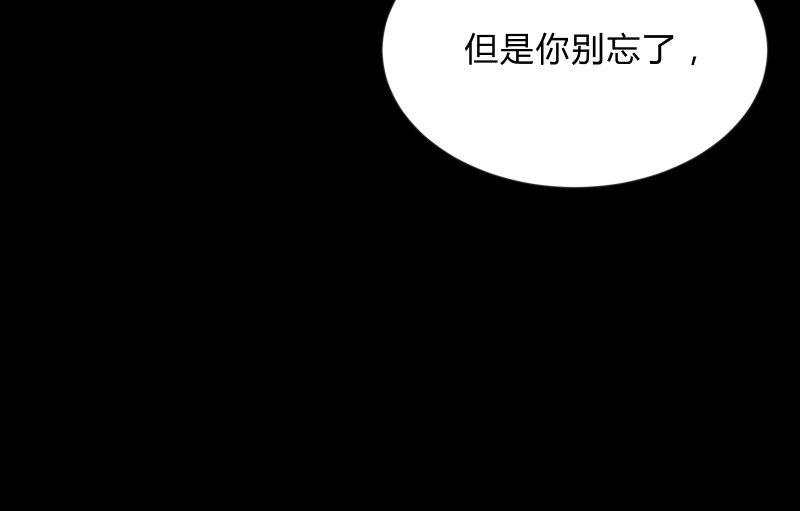 《召唤美少女军团》漫画最新章节游戏世界免费下拉式在线观看章节第【24】张图片