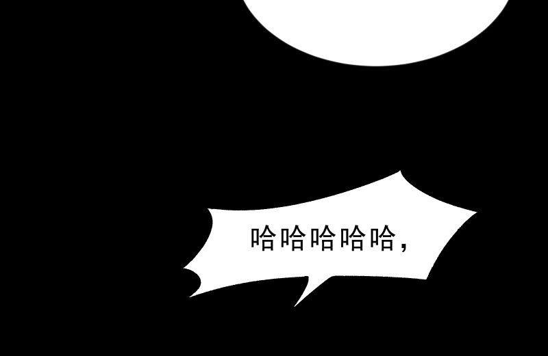 《召唤美少女军团》漫画最新章节游戏世界免费下拉式在线观看章节第【30】张图片