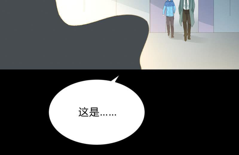 《召唤美少女军团》漫画最新章节游戏世界免费下拉式在线观看章节第【48】张图片