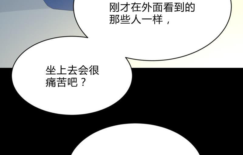 《召唤美少女军团》漫画最新章节游戏世界免费下拉式在线观看章节第【52】张图片