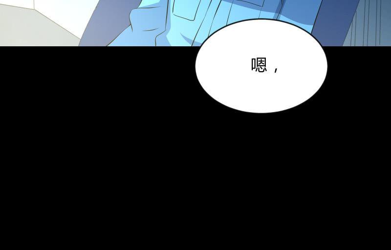 《召唤美少女军团》漫画最新章节游戏世界免费下拉式在线观看章节第【55】张图片