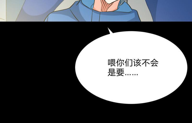 《召唤美少女军团》漫画最新章节游戏世界免费下拉式在线观看章节第【60】张图片