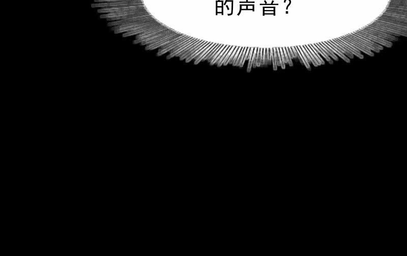 《召唤美少女军团》漫画最新章节游戏世界免费下拉式在线观看章节第【82】张图片