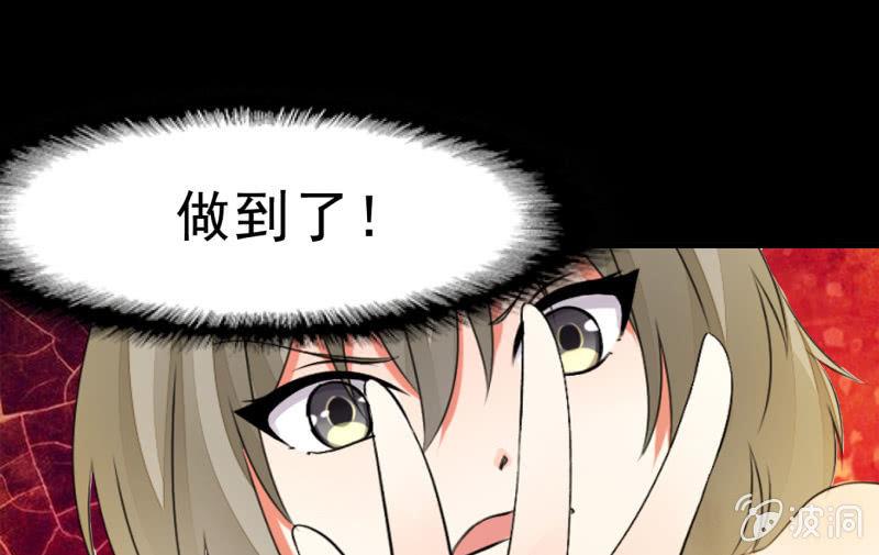 《召唤美少女军团》漫画最新章节菜鸟免费下拉式在线观看章节第【129】张图片