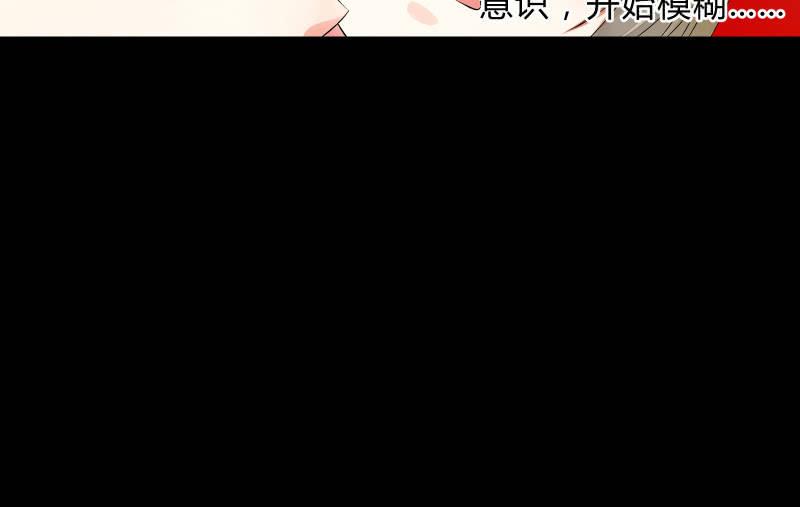 《召唤美少女军团》漫画最新章节菜鸟免费下拉式在线观看章节第【50】张图片