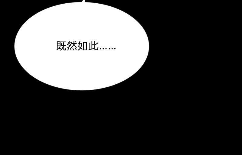 《召唤美少女军团》漫画最新章节菜鸟免费下拉式在线观看章节第【9】张图片