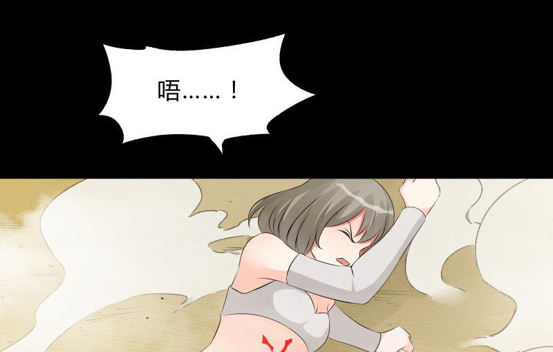 《召唤美少女军团》漫画最新章节不懈免费下拉式在线观看章节第【117】张图片