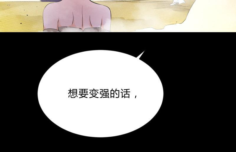 《召唤美少女军团》漫画最新章节不懈免费下拉式在线观看章节第【123】张图片