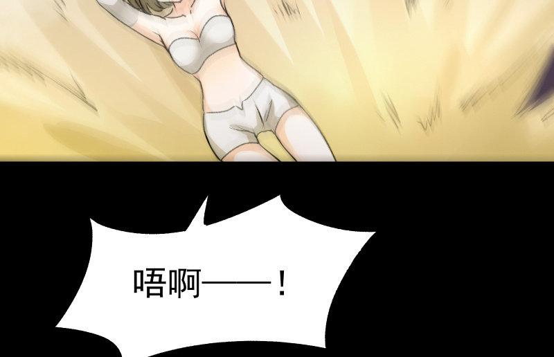 《召唤美少女军团》漫画最新章节不懈免费下拉式在线观看章节第【132】张图片