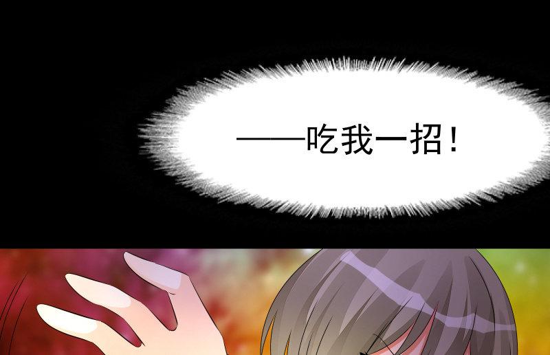 《召唤美少女军团》漫画最新章节不懈免费下拉式在线观看章节第【145】张图片