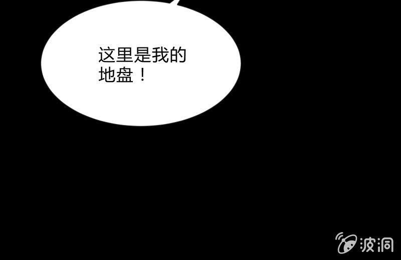 《召唤美少女军团》漫画最新章节不懈免费下拉式在线观看章节第【29】张图片