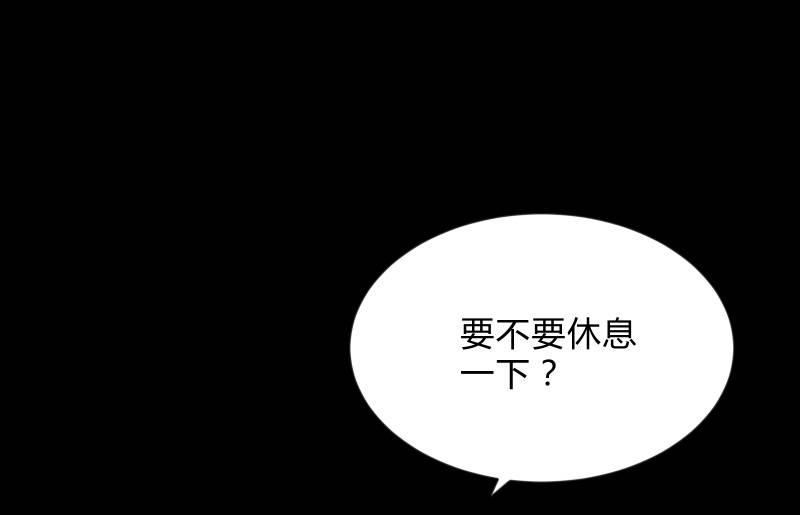 《召唤美少女军团》漫画最新章节不懈免费下拉式在线观看章节第【40】张图片