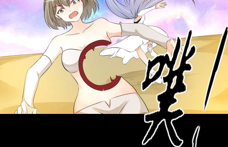 《召唤美少女军团》漫画最新章节不懈免费下拉式在线观看章节第【48】张图片