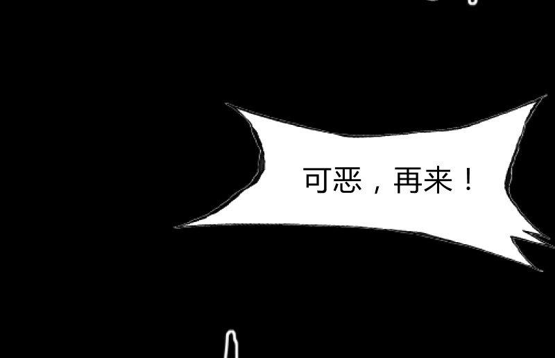 《召唤美少女军团》漫画最新章节不懈免费下拉式在线观看章节第【49】张图片