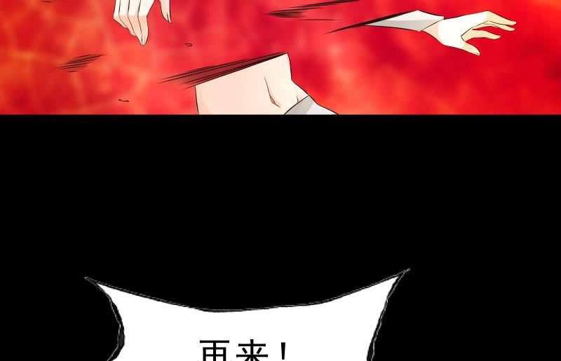 《召唤美少女军团》漫画最新章节不懈免费下拉式在线观看章节第【51】张图片