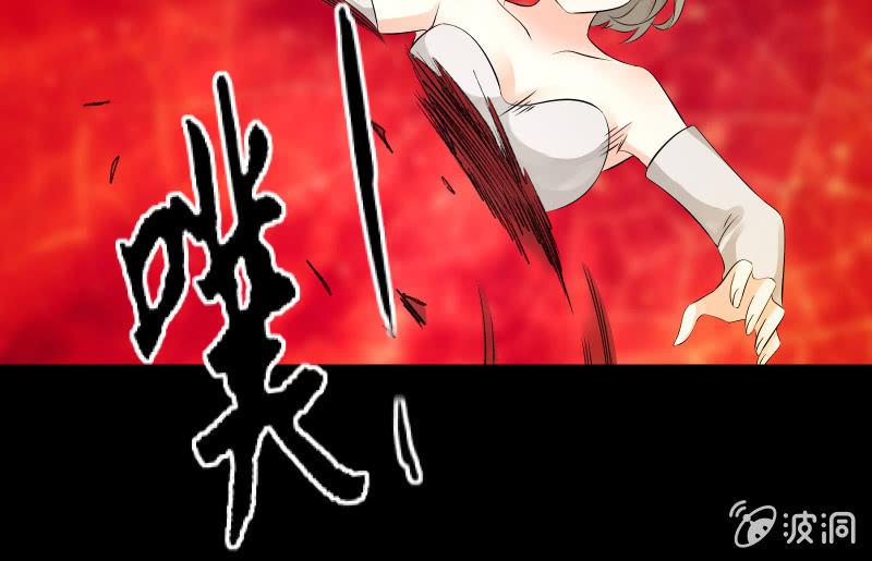 《召唤美少女军团》漫画最新章节不懈免费下拉式在线观看章节第【53】张图片