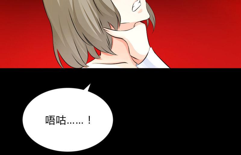 《召唤美少女军团》漫画最新章节不懈免费下拉式在线观看章节第【57】张图片