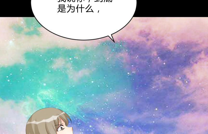 《召唤美少女军团》漫画最新章节不懈免费下拉式在线观看章节第【59】张图片