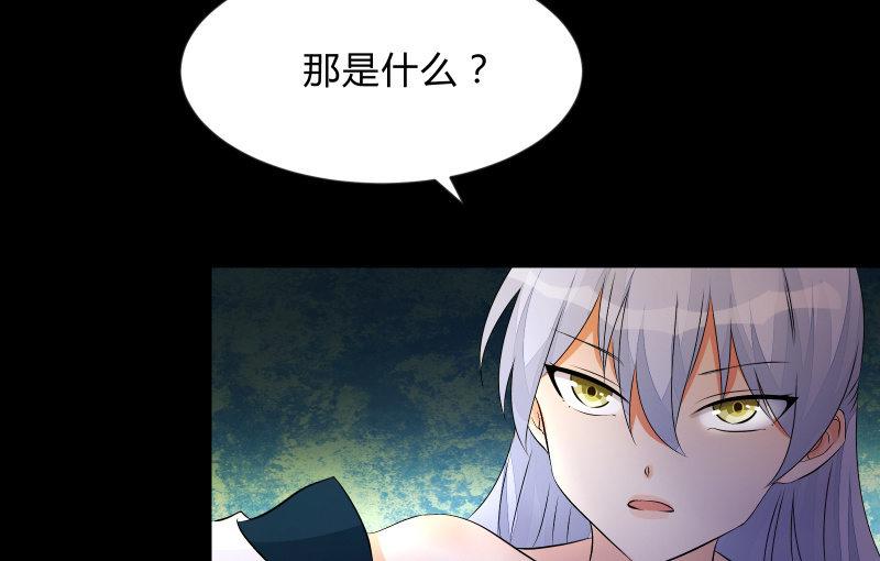 《召唤美少女军团》漫画最新章节不懈免费下拉式在线观看章节第【65】张图片