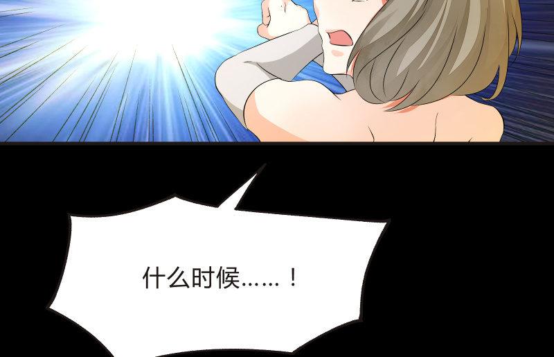 《召唤美少女军团》漫画最新章节不懈免费下拉式在线观看章节第【9】张图片