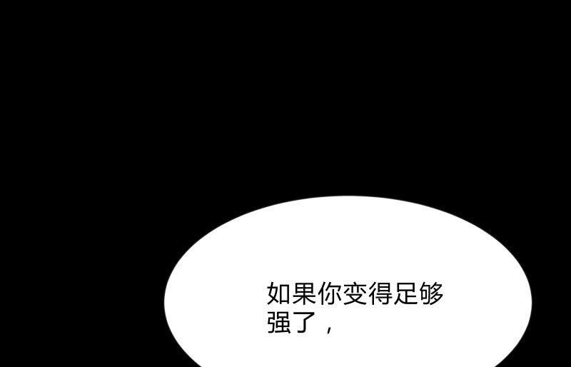 《召唤美少女军团》漫画最新章节世界之塔免费下拉式在线观看章节第【106】张图片