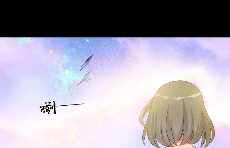 《召唤美少女军团》漫画最新章节世界之塔免费下拉式在线观看章节第【110】张图片