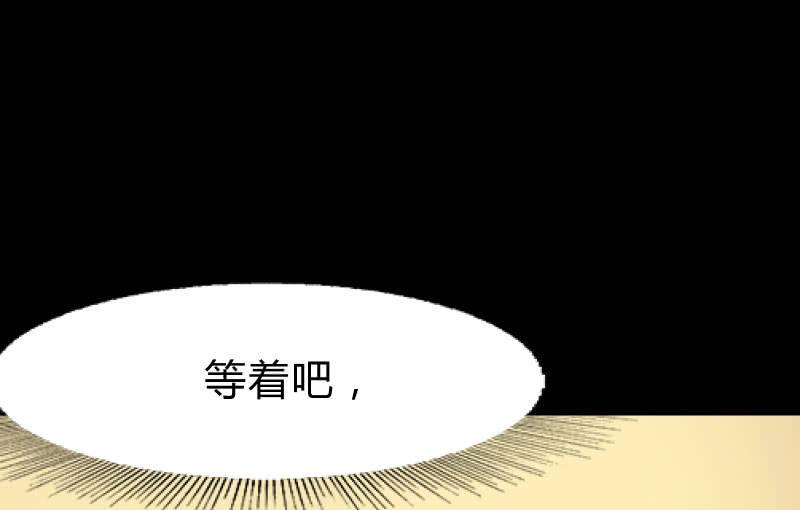 《召唤美少女军团》漫画最新章节世界之塔免费下拉式在线观看章节第【119】张图片