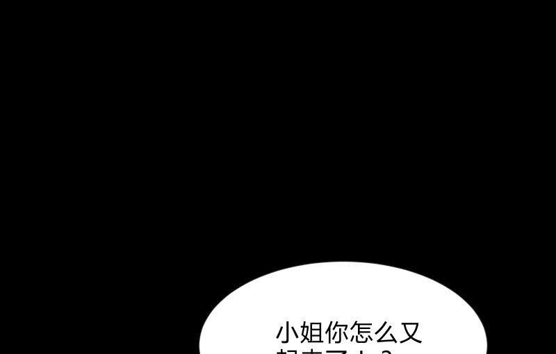 《召唤美少女军团》漫画最新章节世界之塔免费下拉式在线观看章节第【131】张图片