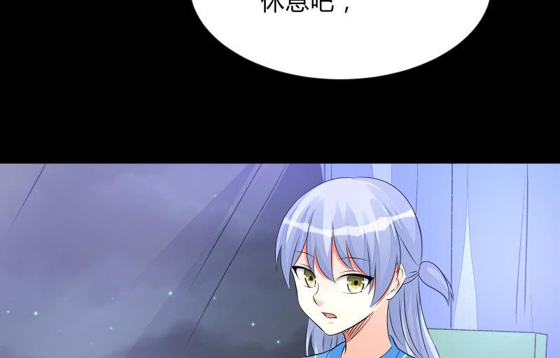 《召唤美少女军团》漫画最新章节世界之塔免费下拉式在线观看章节第【135】张图片