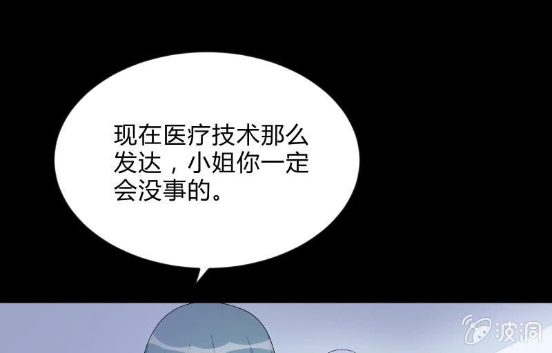 《召唤美少女军团》漫画最新章节世界之塔免费下拉式在线观看章节第【145】张图片