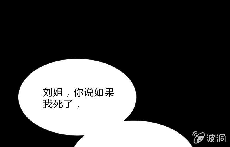 《召唤美少女军团》漫画最新章节世界之塔免费下拉式在线观看章节第【149】张图片