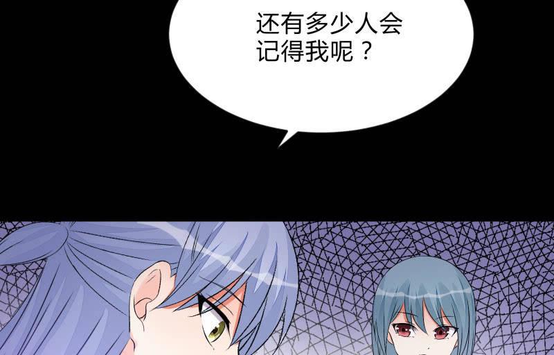 《召唤美少女军团》漫画最新章节世界之塔免费下拉式在线观看章节第【150】张图片