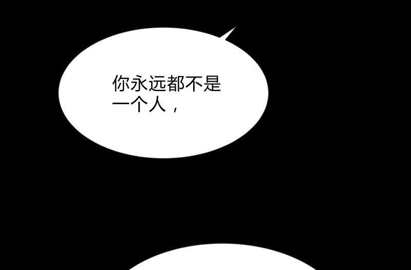 《召唤美少女军团》漫画最新章节世界之塔免费下拉式在线观看章节第【170】张图片