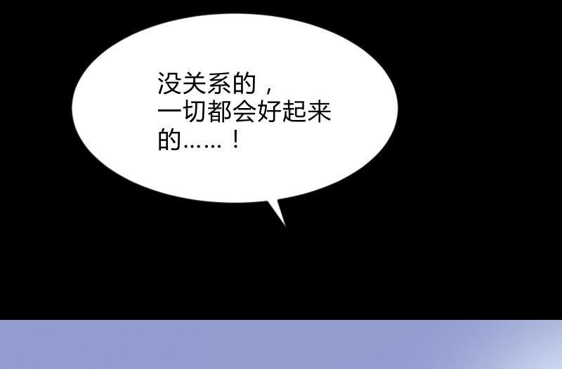 《召唤美少女军团》漫画最新章节世界之塔免费下拉式在线观看章节第【174】张图片