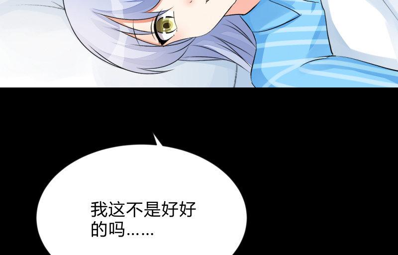 《召唤美少女军团》漫画最新章节不辞而别免费下拉式在线观看章节第【108】张图片