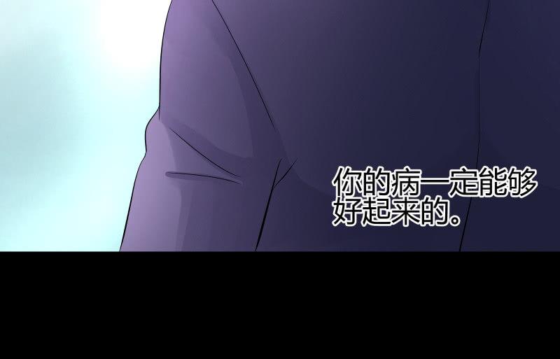 《召唤美少女军团》漫画最新章节不辞而别免费下拉式在线观看章节第【11】张图片