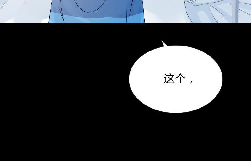 《召唤美少女军团》漫画最新章节不辞而别免费下拉式在线观看章节第【111】张图片