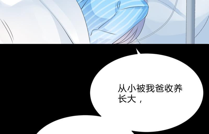 《召唤美少女军团》漫画最新章节不辞而别免费下拉式在线观看章节第【116】张图片